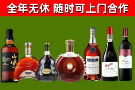 永新县烟酒回收洋酒系列.jpg