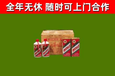 永新县回收老茅台酒