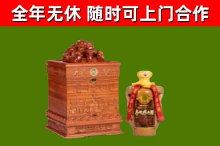 永新县烟酒回收80陈年贵州茅台酒.jpg