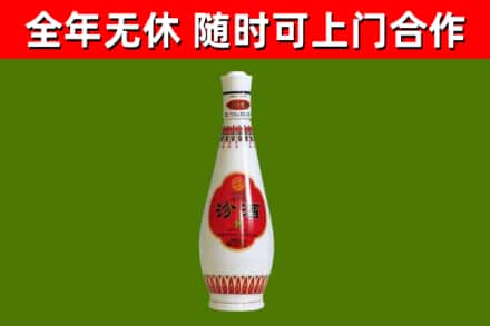 永新县烟酒回收瓷瓶汾酒.jpg
