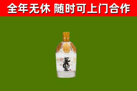 永新县烟酒回收董酒.jpg