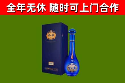 永新县烟酒回收老梦之蓝酒.jpg