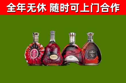 永新县烟酒回收洋酒.jpg