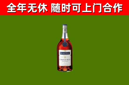 永新县烟酒回收马爹利蓝带洋酒.jpg